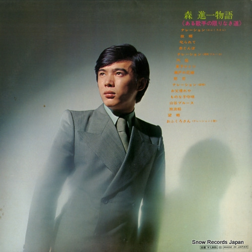 SJX-111