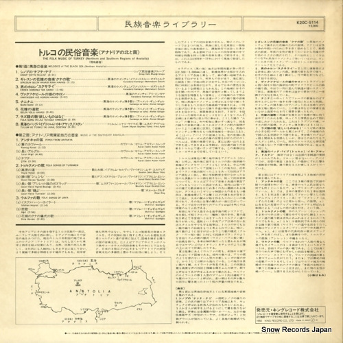 K20C-5114