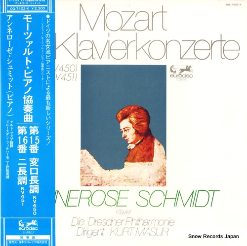 アンネローゼ・シュミット モーツァルト:ピアノ協奏曲第15番&16番 OQ-7402-K