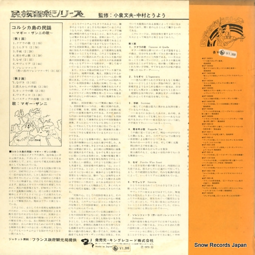 GT-5006