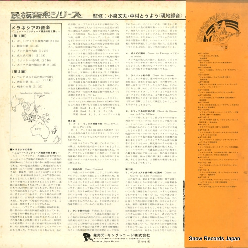 GT-5009
