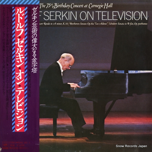 ルドルフ・ゼルキン ルドルフ・ゼルキン・オン・テレビジョン 50AC410