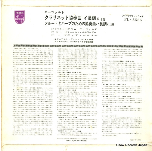 FL-5556