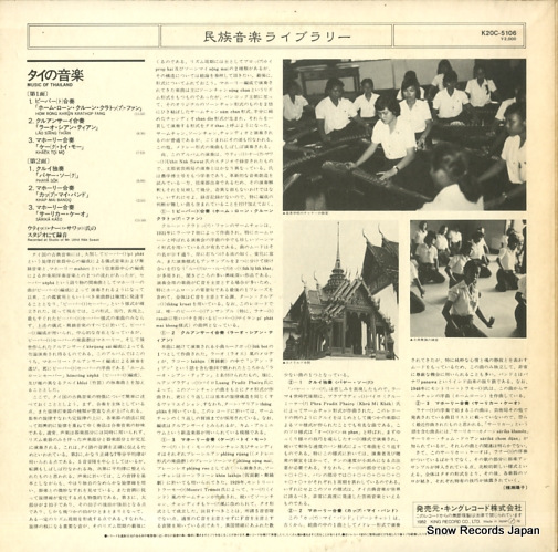 K20C-5106
