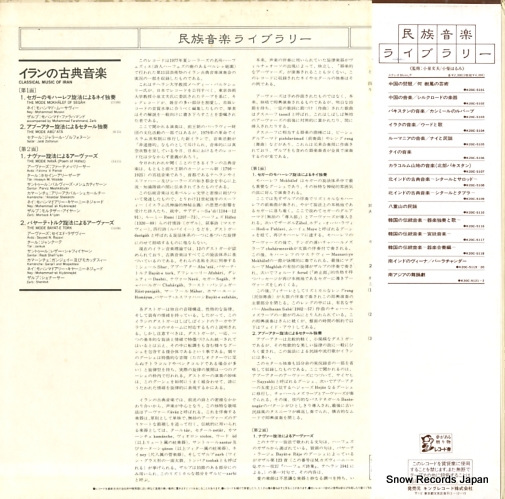 K20C-5113