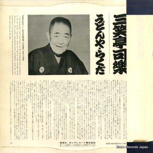 KR5033