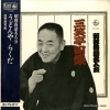 KR5033