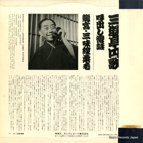 KR5032
