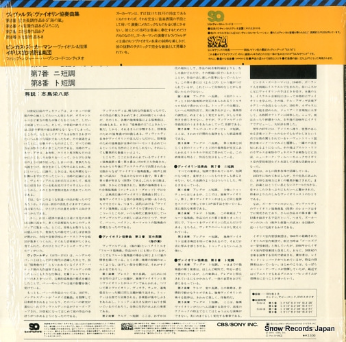 SOCO-74