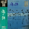 CD4M-7001