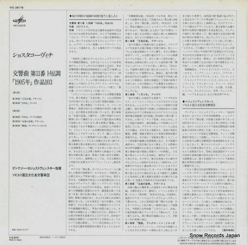 VIC-28178