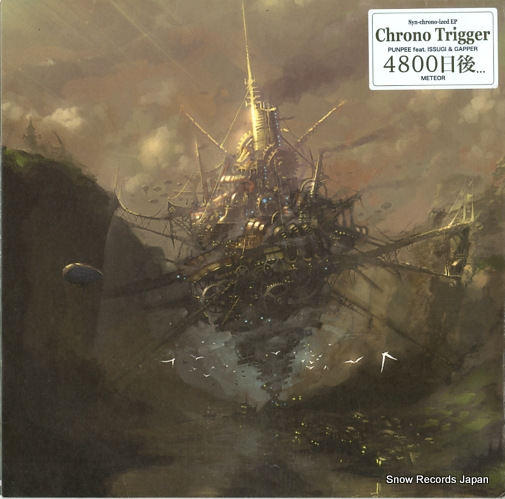 PUNPEE FEAT ISSUGI AND GAPPER / METEOR syn-chrono-ized ep SMMT038
