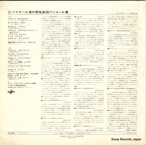 TYS-3006-R