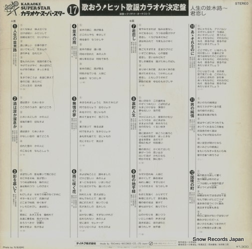 NL-17