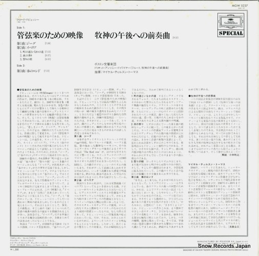 MGW5237