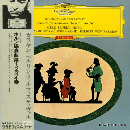 ヘルベルト・フォン・カラヤン モーツァルト:ホルン協奏曲第1番〜第4番 MG-2088