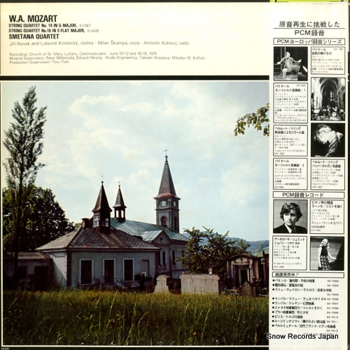 OX-7034-ND