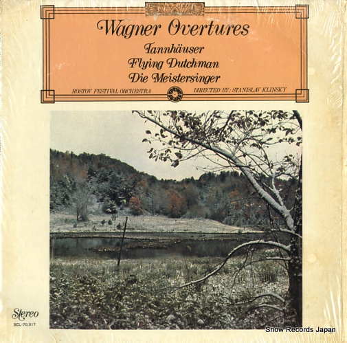 スタニスラフ・クリンスキー wagner overtures SCL-70.017