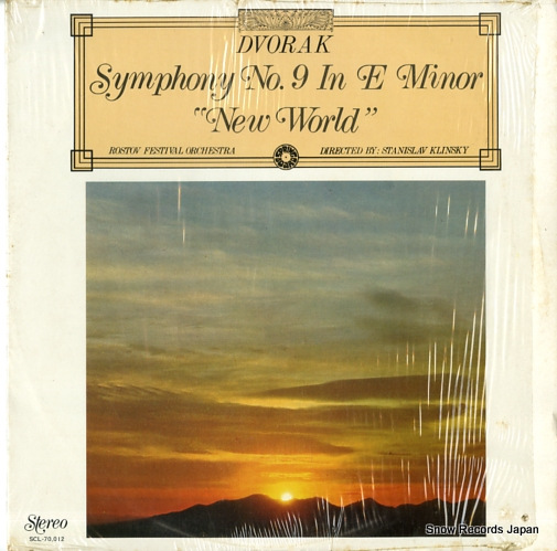 �����˥���ա�����󥹥��� dvorak; symphony no. 9 in e minor 