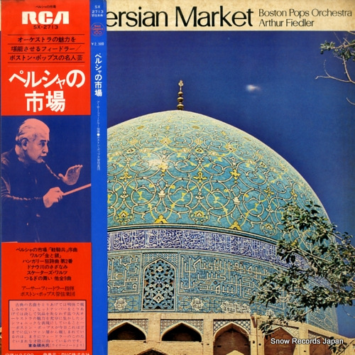 �����������ե����ɥ顼 �ڥ륷��λԾ� SX-2713