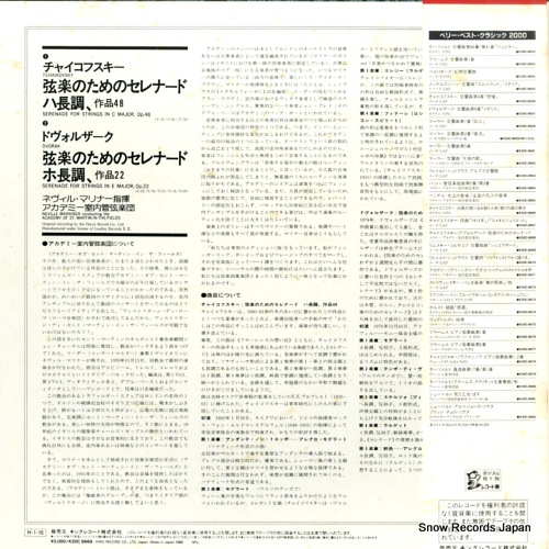 K20C-8668