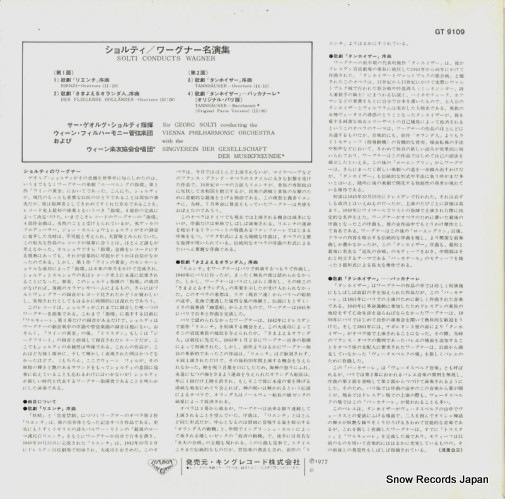 GT-9109