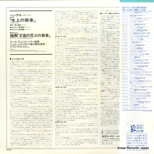 L20C-2044