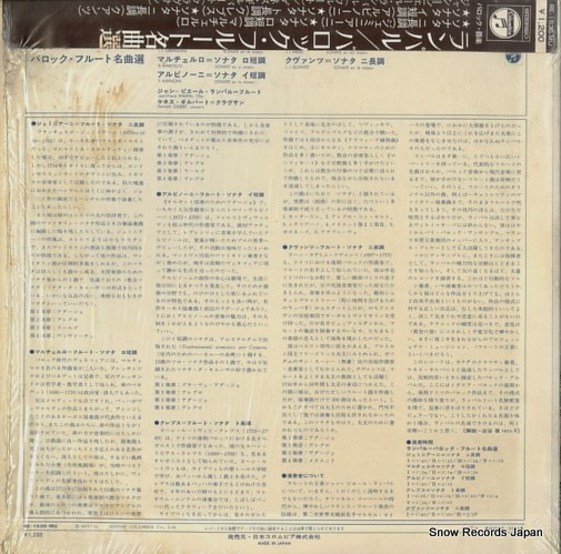 RE-1536-MU
