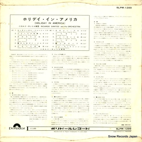 SLPM-1289