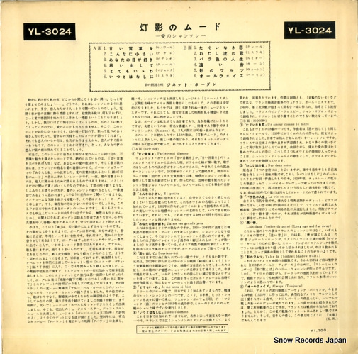 YL-3024