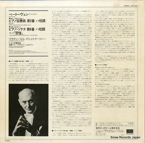 L20C-2067