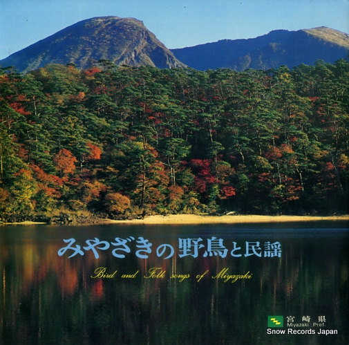 V/A �ߤ䤶������Ļ��̱�� PRC-30062