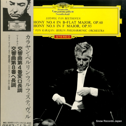ヘルベルト・フォン・カラヤン ベートーヴェン:交響曲第4番&8番 MG-2053