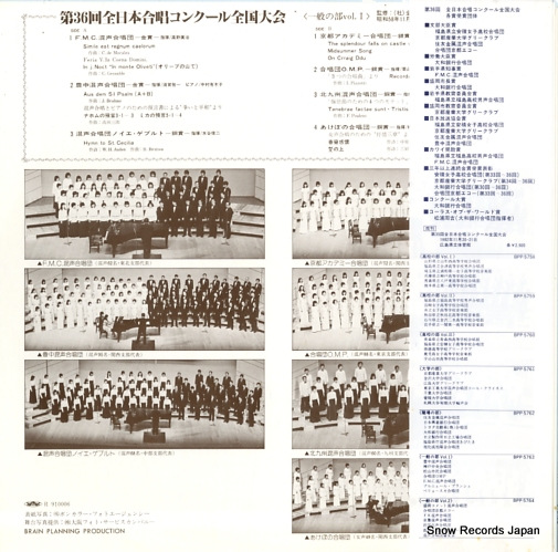 BPP-5905