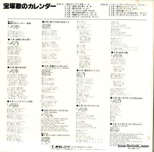AX-8143