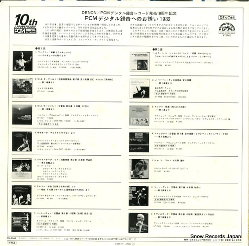 TD-3062