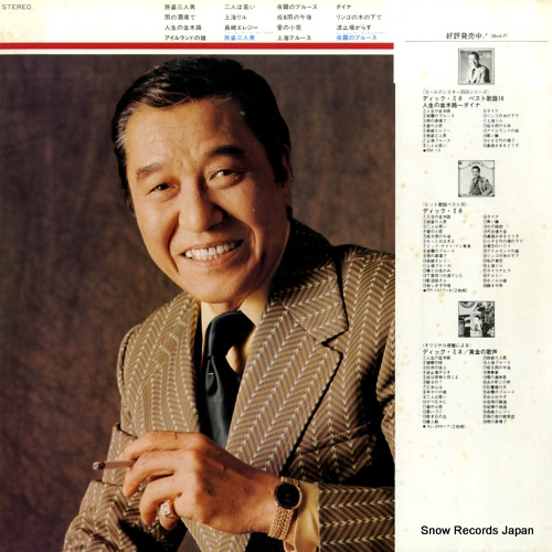 GM-80