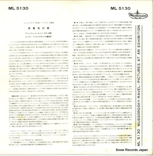 ML5130