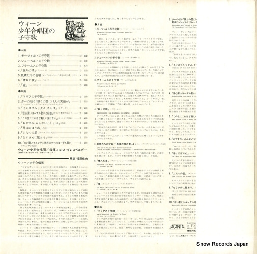 SUX-103-A