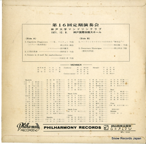 MFL-1019