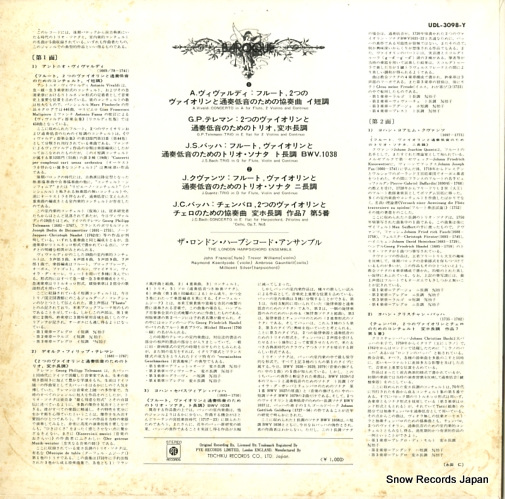 UDL-3098-Y