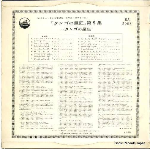 RA-5098