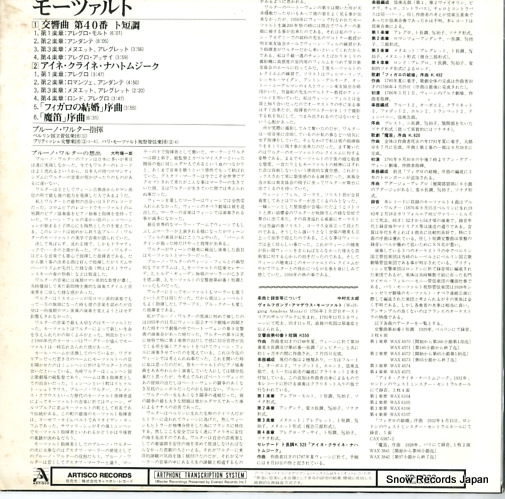 YD-3022