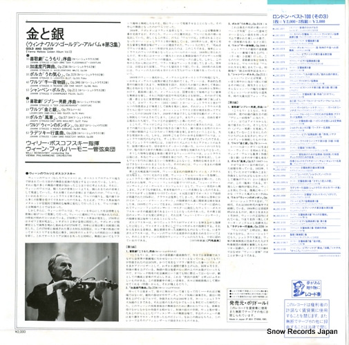 L20C-2083