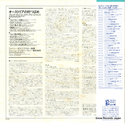 L20C-2057