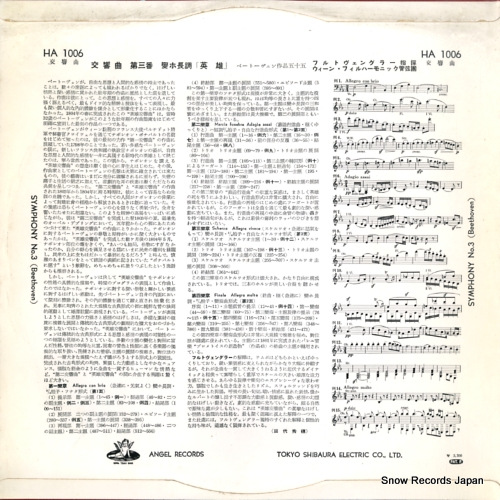 HA1006