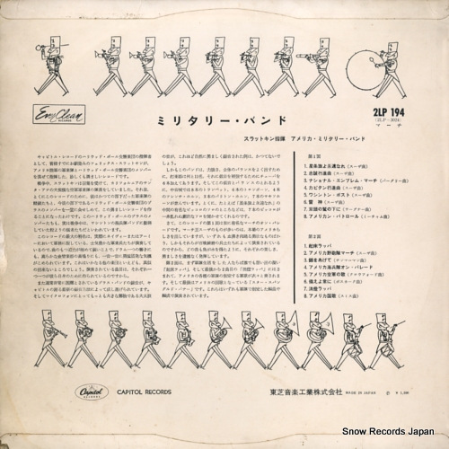 2LP194 / 2LP-3024