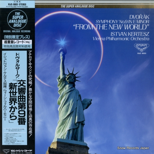 イシュトヴァン・ケルテス ドヴォルザーク:交響曲第9番「新世界から」 KIJC-9003