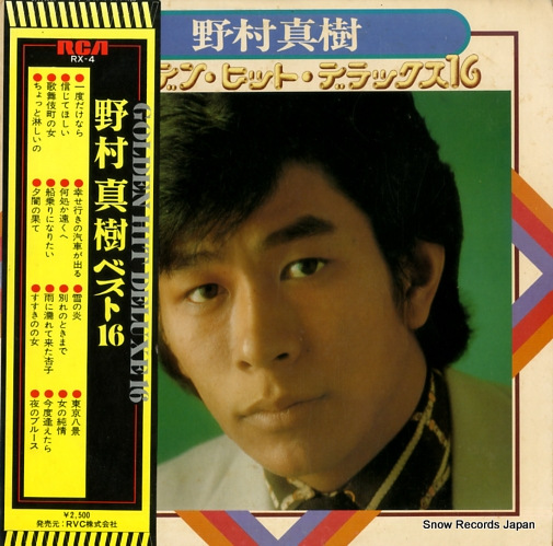 ��¼���� ������ǥ󡦥ҥåȡ��ǥ�å������� RX-4