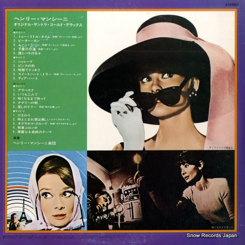 RCA-8061